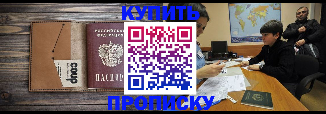 регистрация для дет. сада в Самарской области